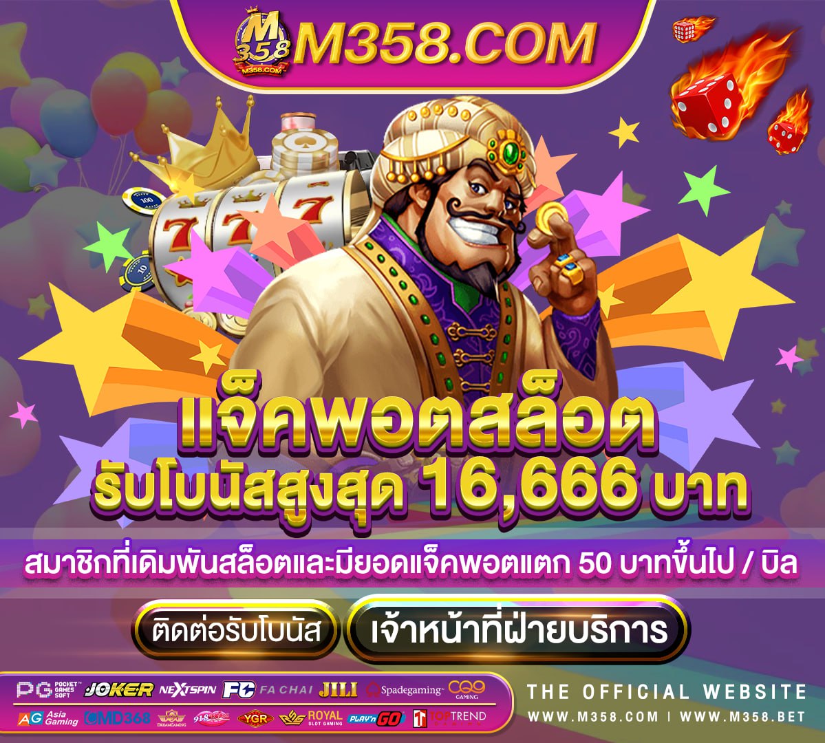 เครดิต ฟรี vscr888